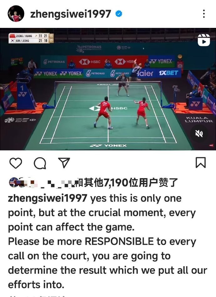 马来西亚队翻盘中国队，郑思维统治全场的简单介绍