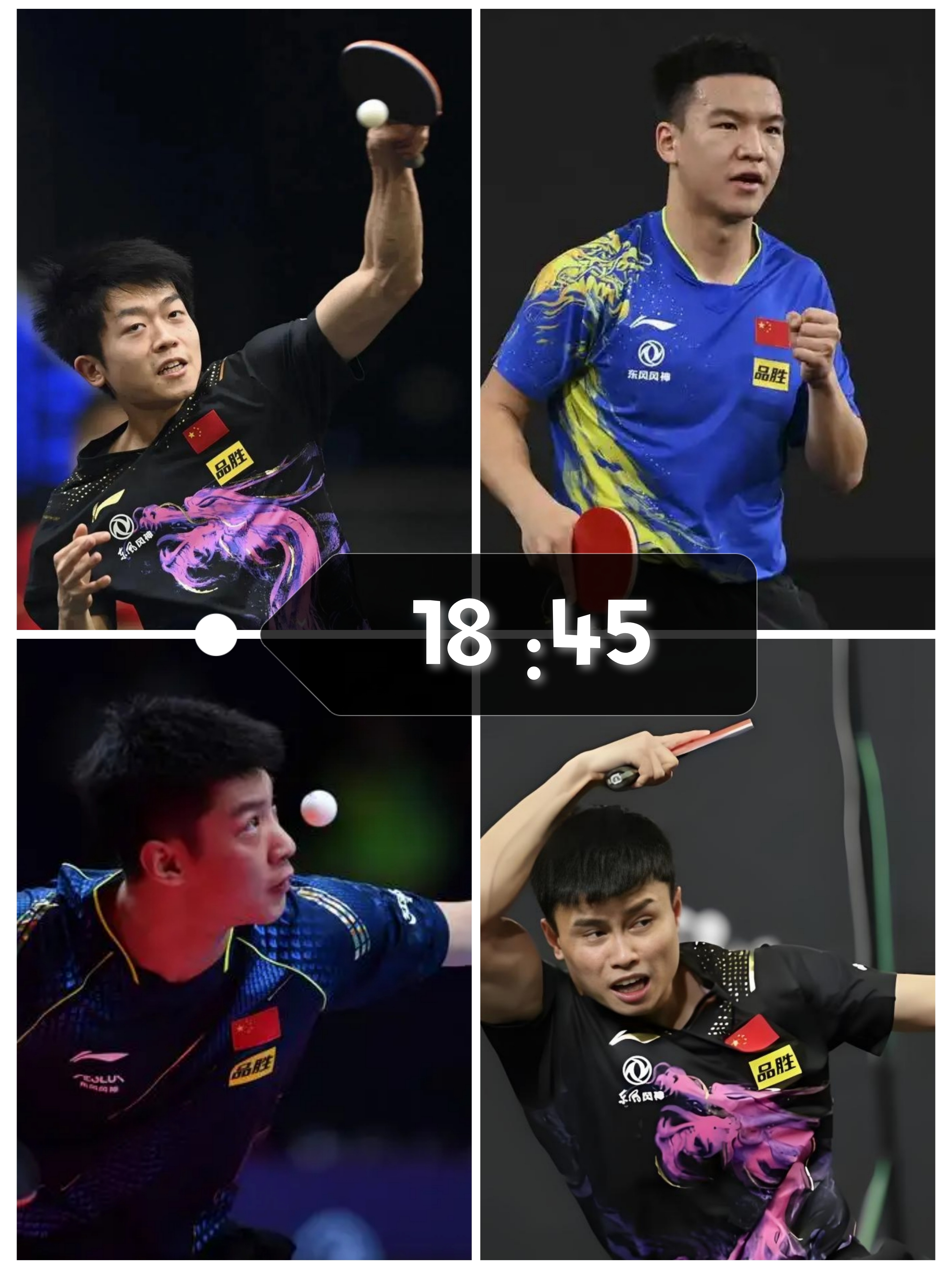 马来西亚队翻盘中国队，郑思维统治全场的简单介绍